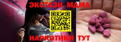 марки nbome Кандалакша