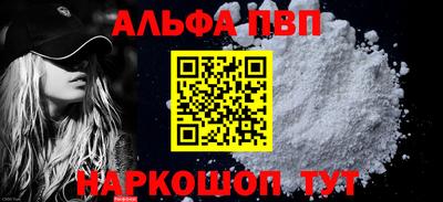 марки nbome Кандалакша