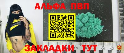 марки nbome Кандалакша