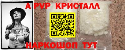 дистиллят марихуана Камышлов