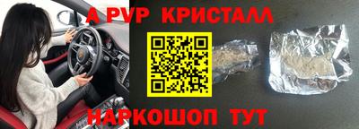 мефедрон мука Канаш