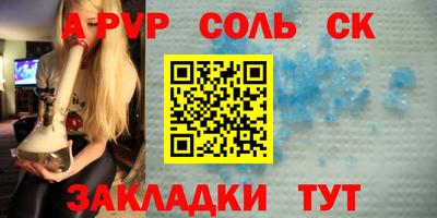 марки nbome Кандалакша