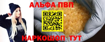 дистиллят марихуана Камышлов