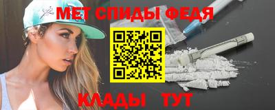 марки nbome Кандалакша