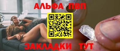 марки nbome Кандалакша