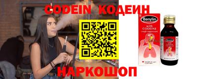 мефедрон мука Канаш