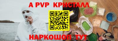 марки nbome Кандалакша