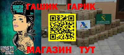 дистиллят марихуана Камышлов