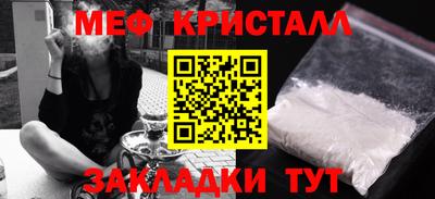 дистиллят марихуана Камышлов
