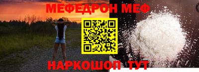 мефедрон мука Канаш
