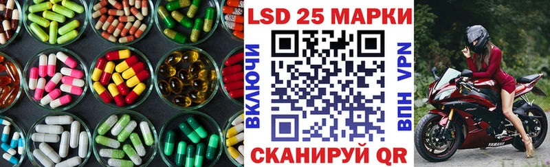 LSD-25 экстази ecstasy  Кубинка 