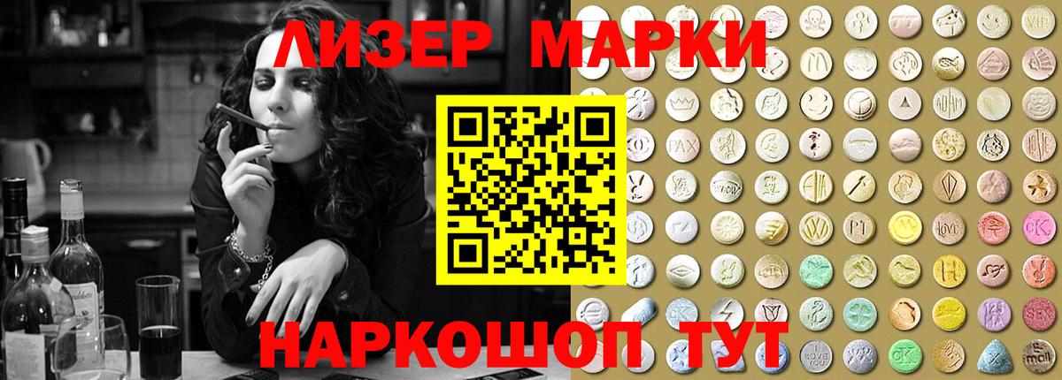 Кубинка  LSD-25 экстази кислота  Вход с VPN  LSD-25 экстази кислота 