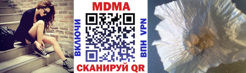 кракен ONION  Кубинка  MDMA VHQ 