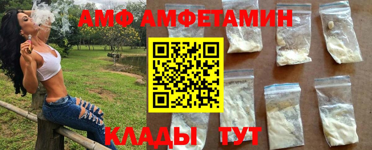 Кубинка  Первитин Methamphetamine  Вход с VPN  Первитин Methamphetamine 