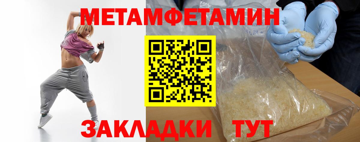 Первитин витя Кубинка
