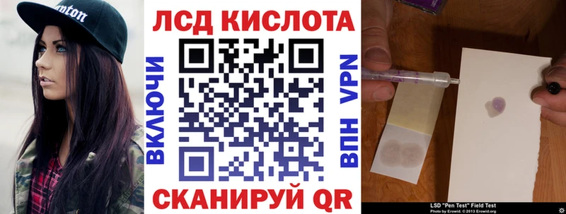 сколько стоит  Кубинка  Марки 25I-NBOMe 1500мкг 