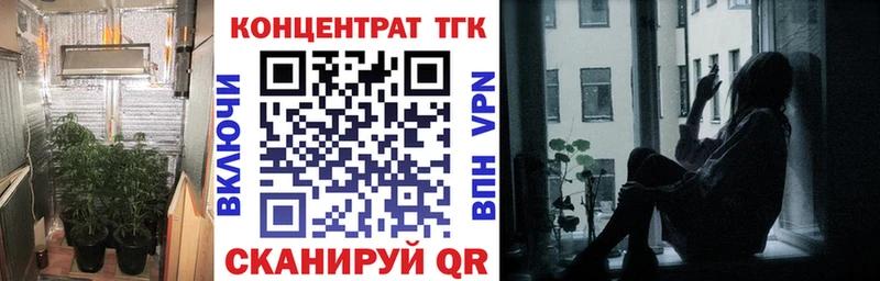 купить наркоту  Кубинка  ТГК гашишное масло 
