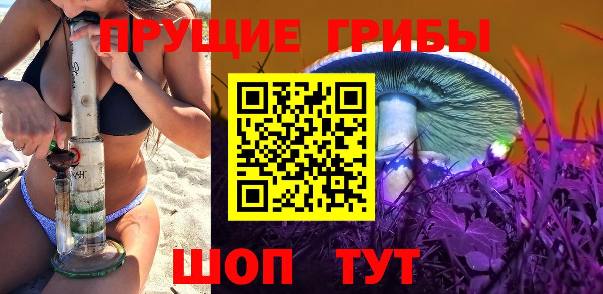 где купить наркоту  Галлюциногенные грибы ЛСД  Вход с VPN  Кубинка 