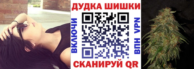 Канабис THC 21% Кубинка