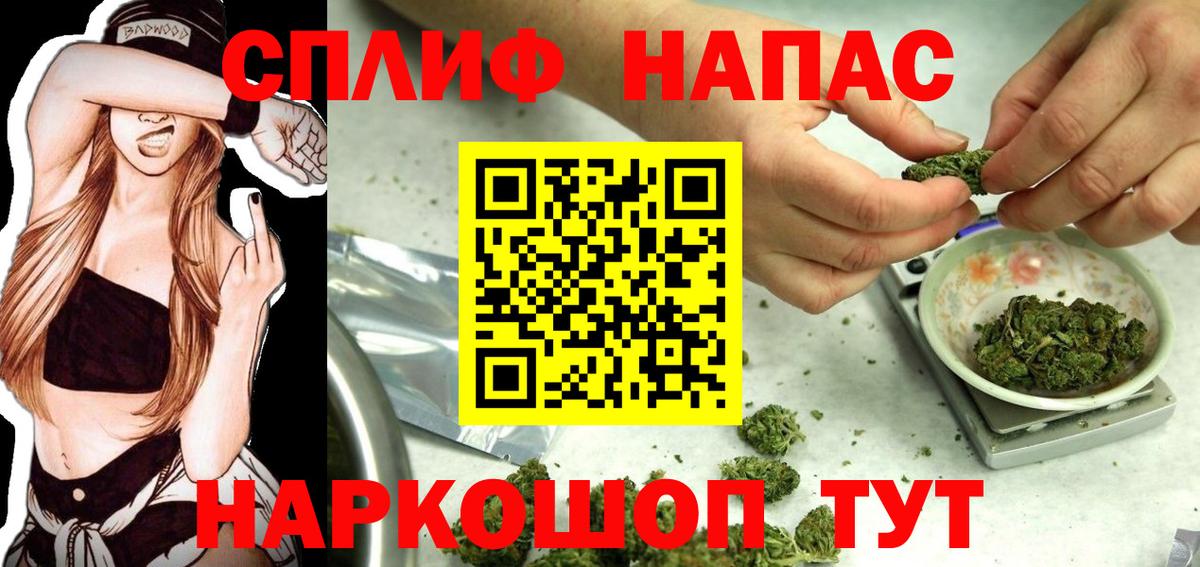 Марихуана SATIVA & INDICA Кубинка